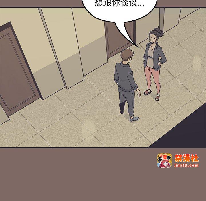第4话 第 117 页