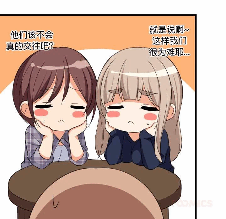 第80话 第 102 页