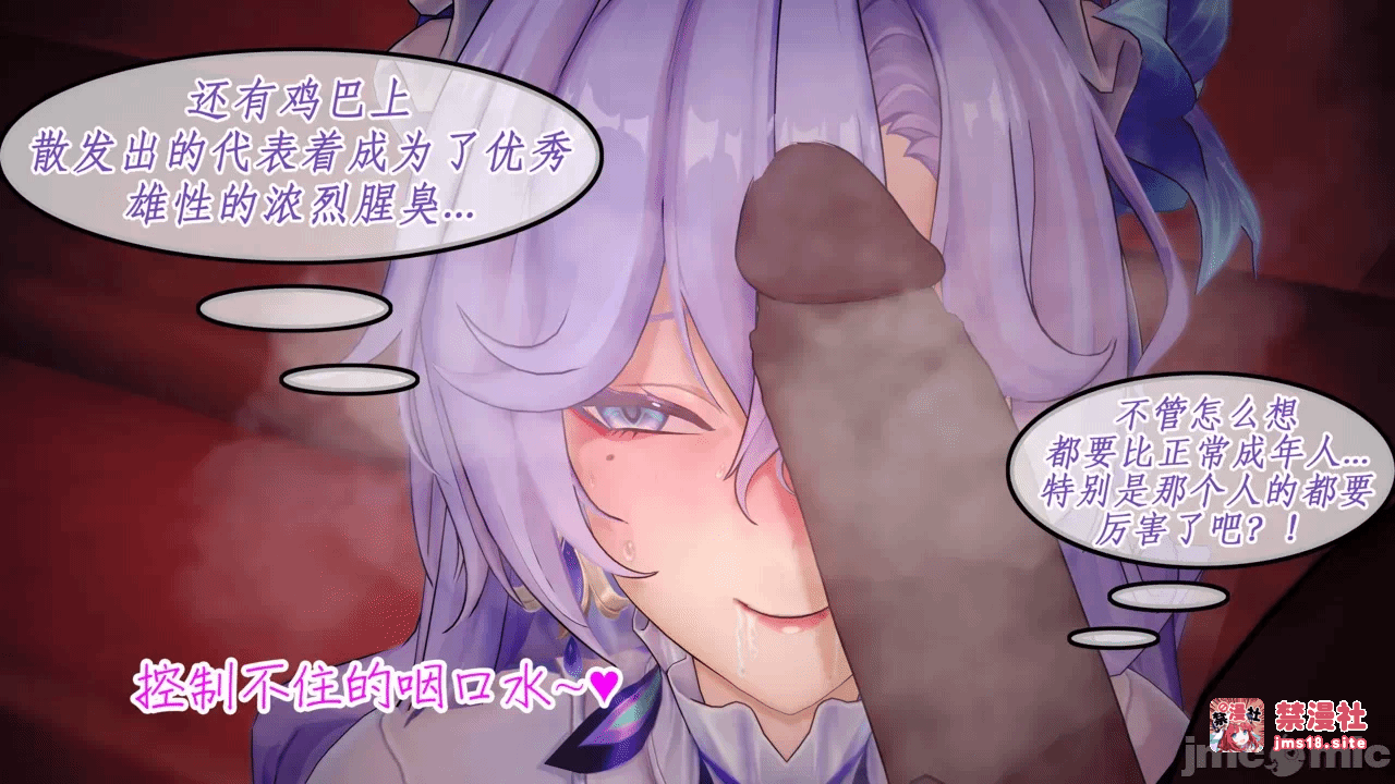 第一话 第 27 页
