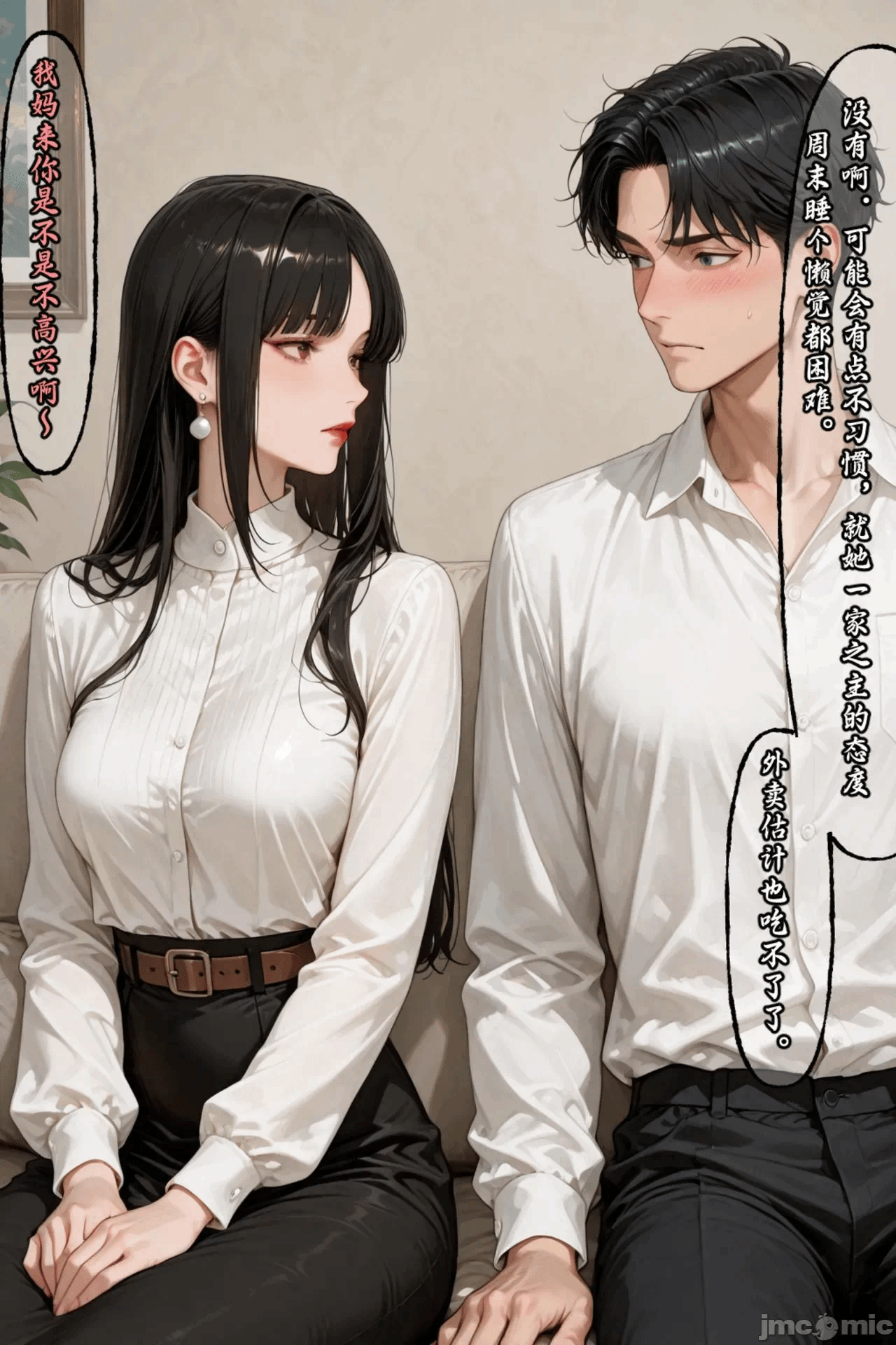 第一话 第 364 页