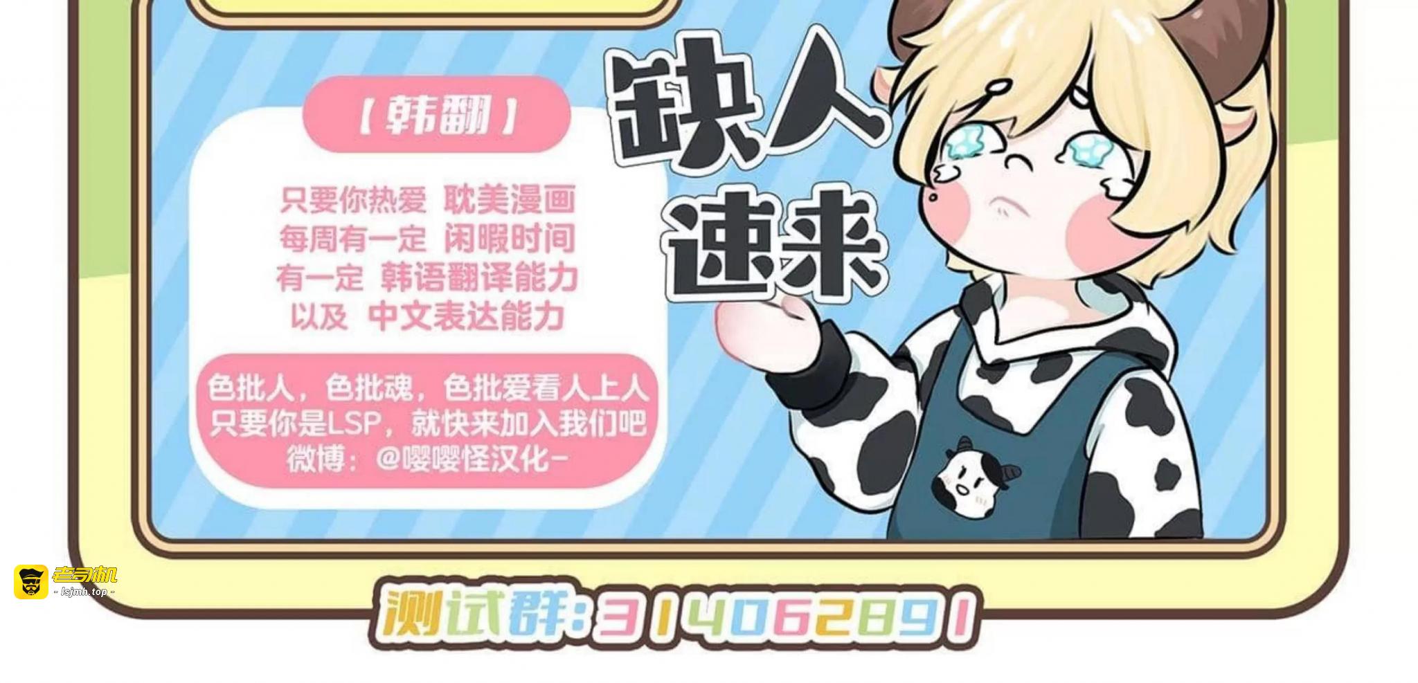 第40话 第 125 页