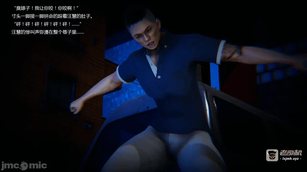 Chinese torture story 第一话 - 41