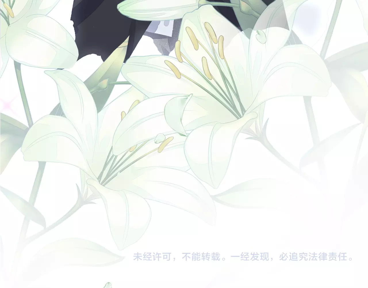 序章 当灰姑娘遇见人格分裂总裁 第 40 页