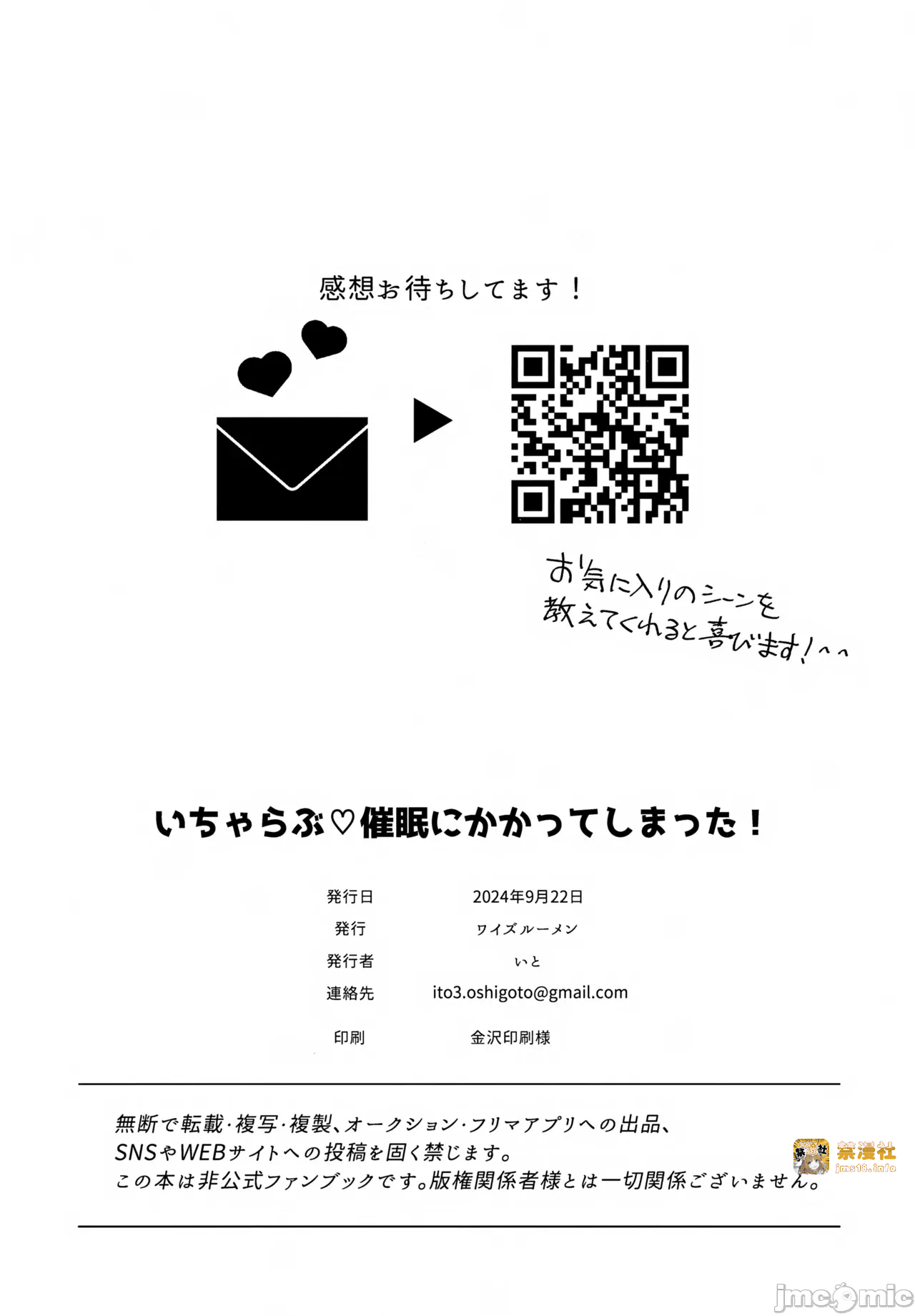 第一话 第 27 页