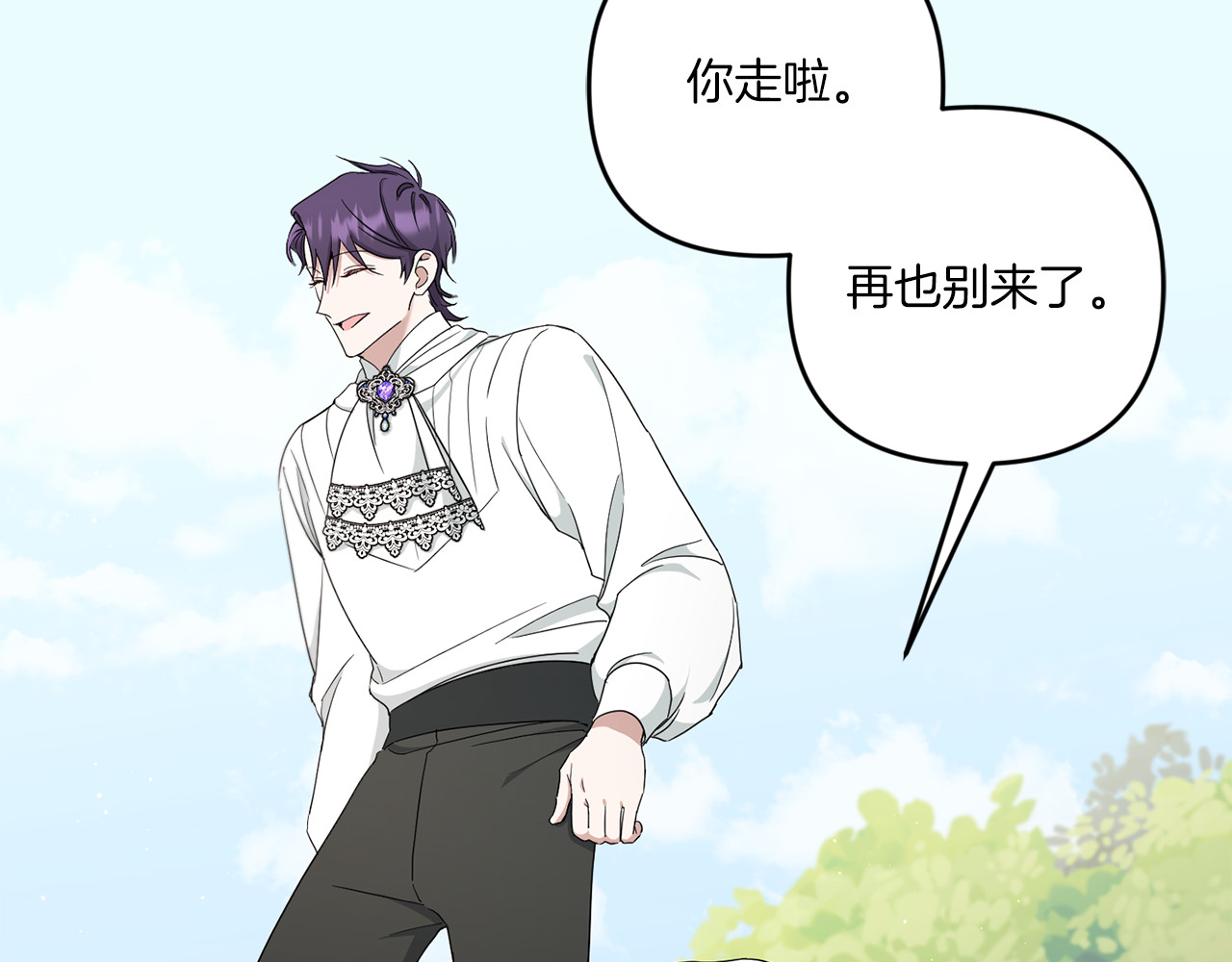 第41话 复仇 第 160 页