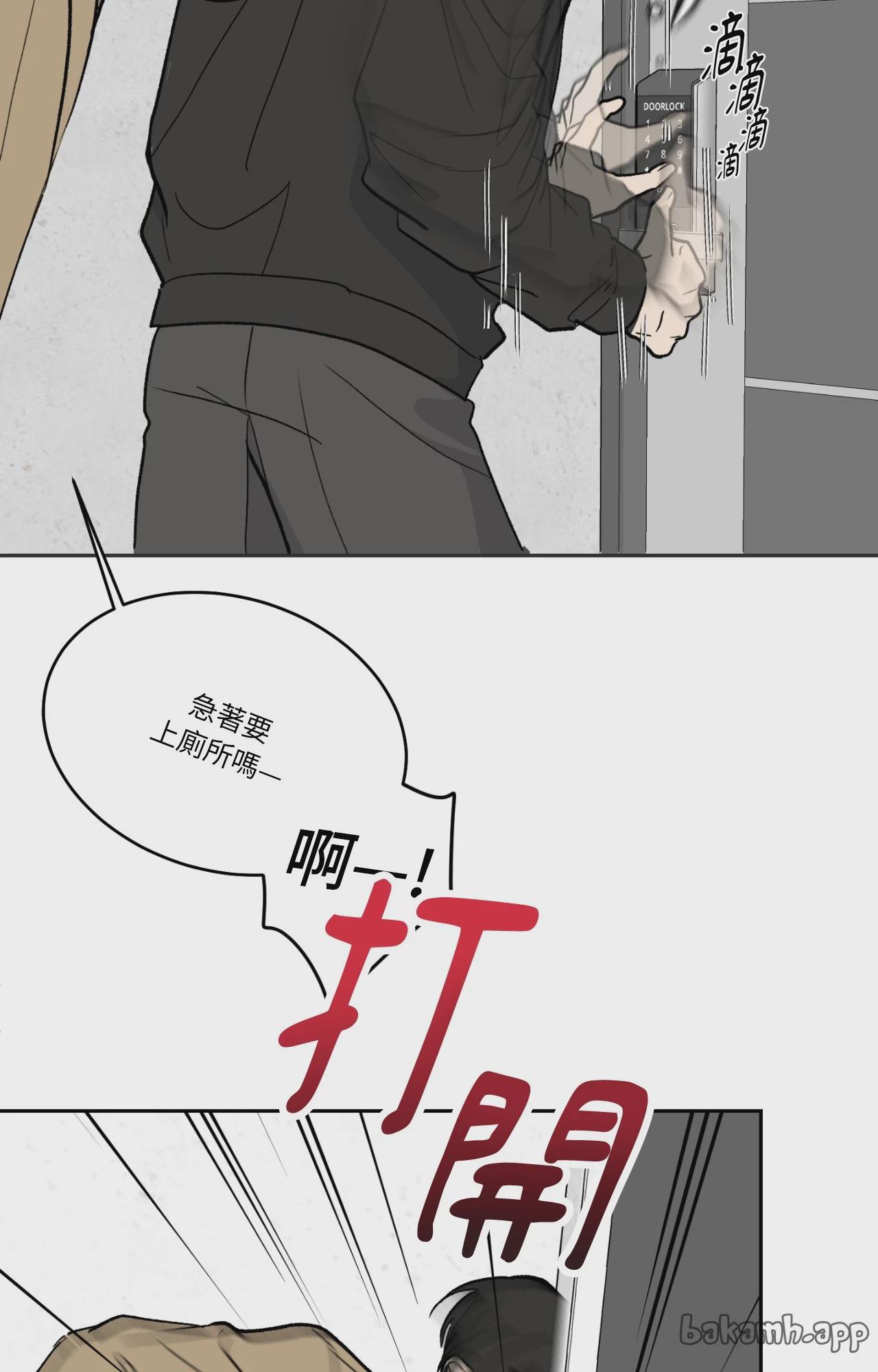 第65话 第 70 页