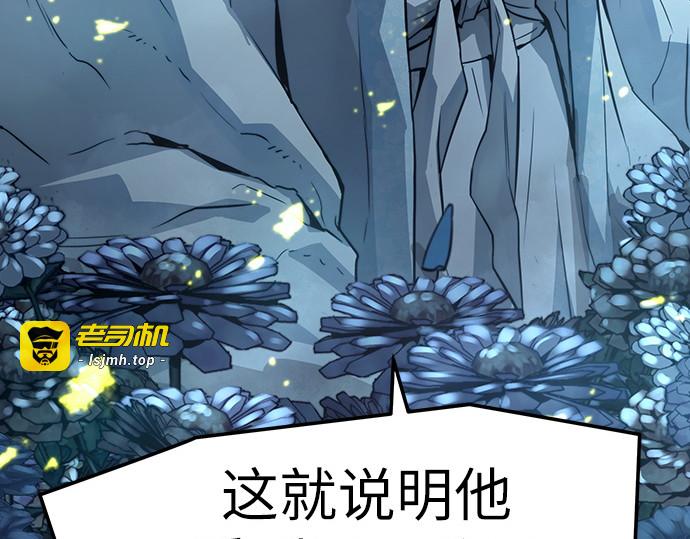 第36话 第 251 页