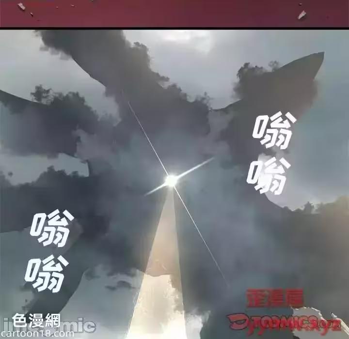 第112话 第 30 页