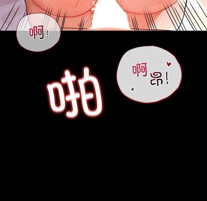 第48话 第 20 页