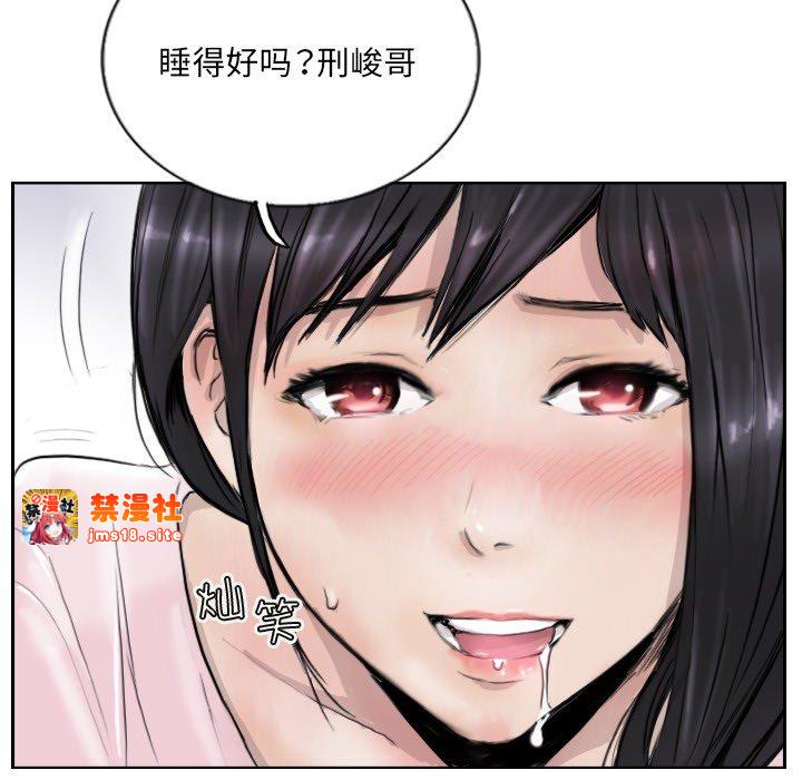 第13话 第 71 页