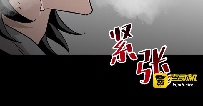 第8话 第 379 页