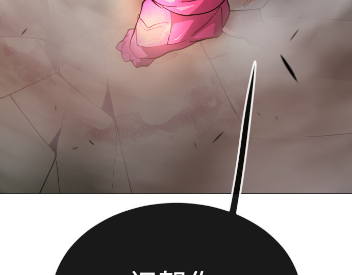 第二季 第91话 第 212 页