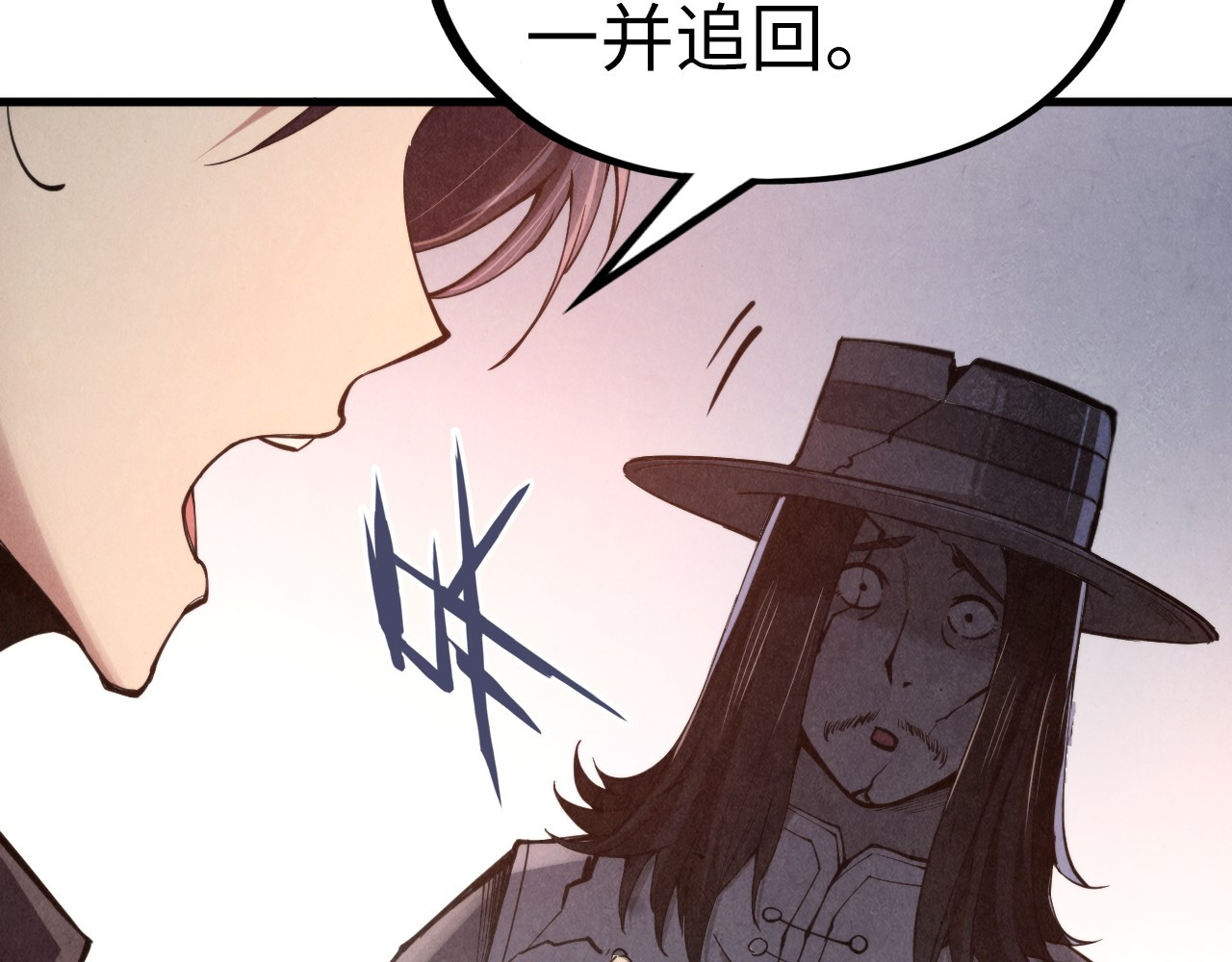 第121话 炎武城 第 108 页