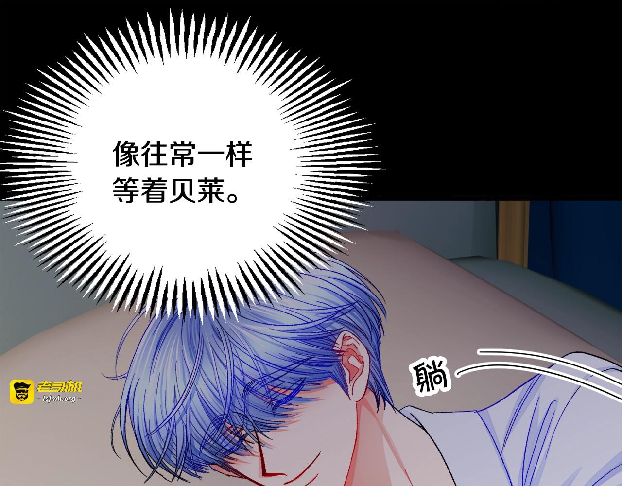 第43话 回到过去 第 77 页