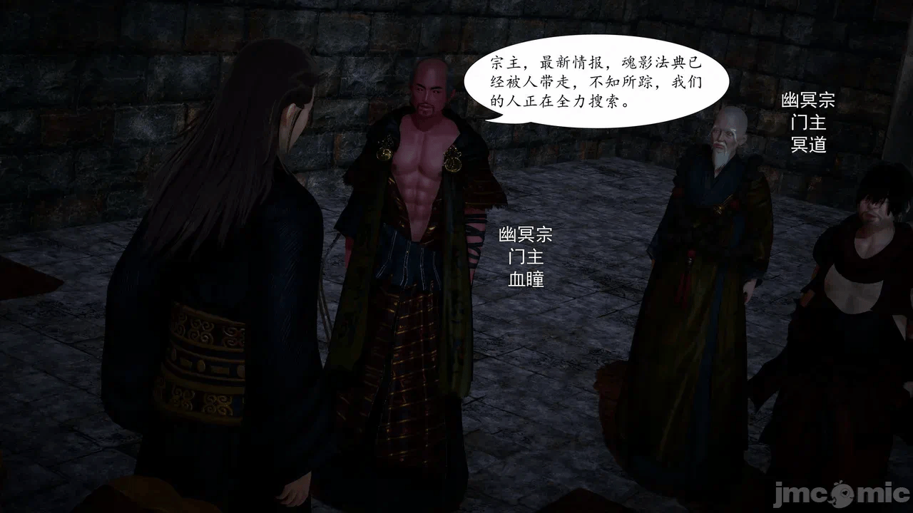第一话 第 290 页