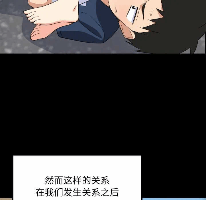 第70话 第 14 页
