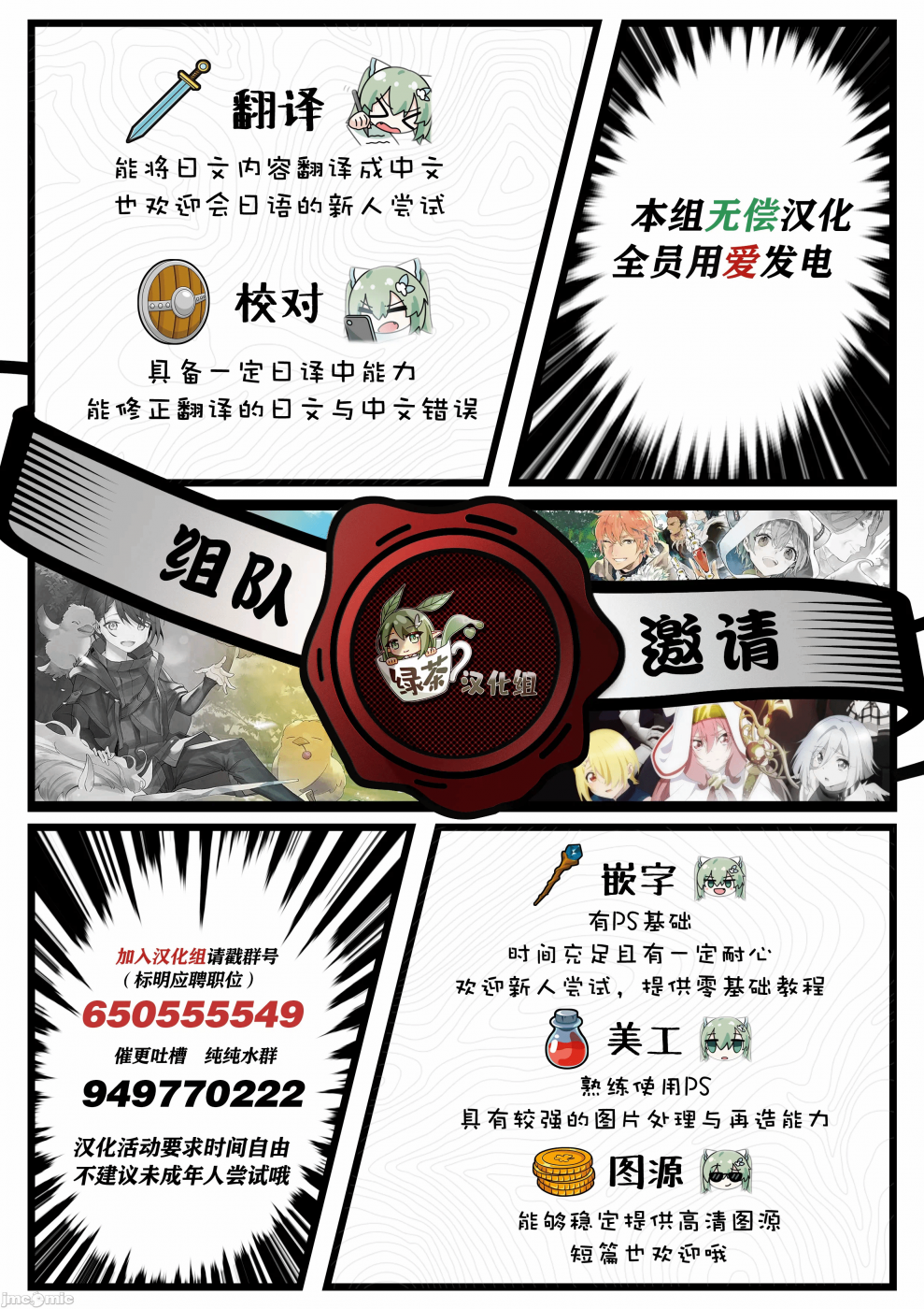 第27话 第 13 页