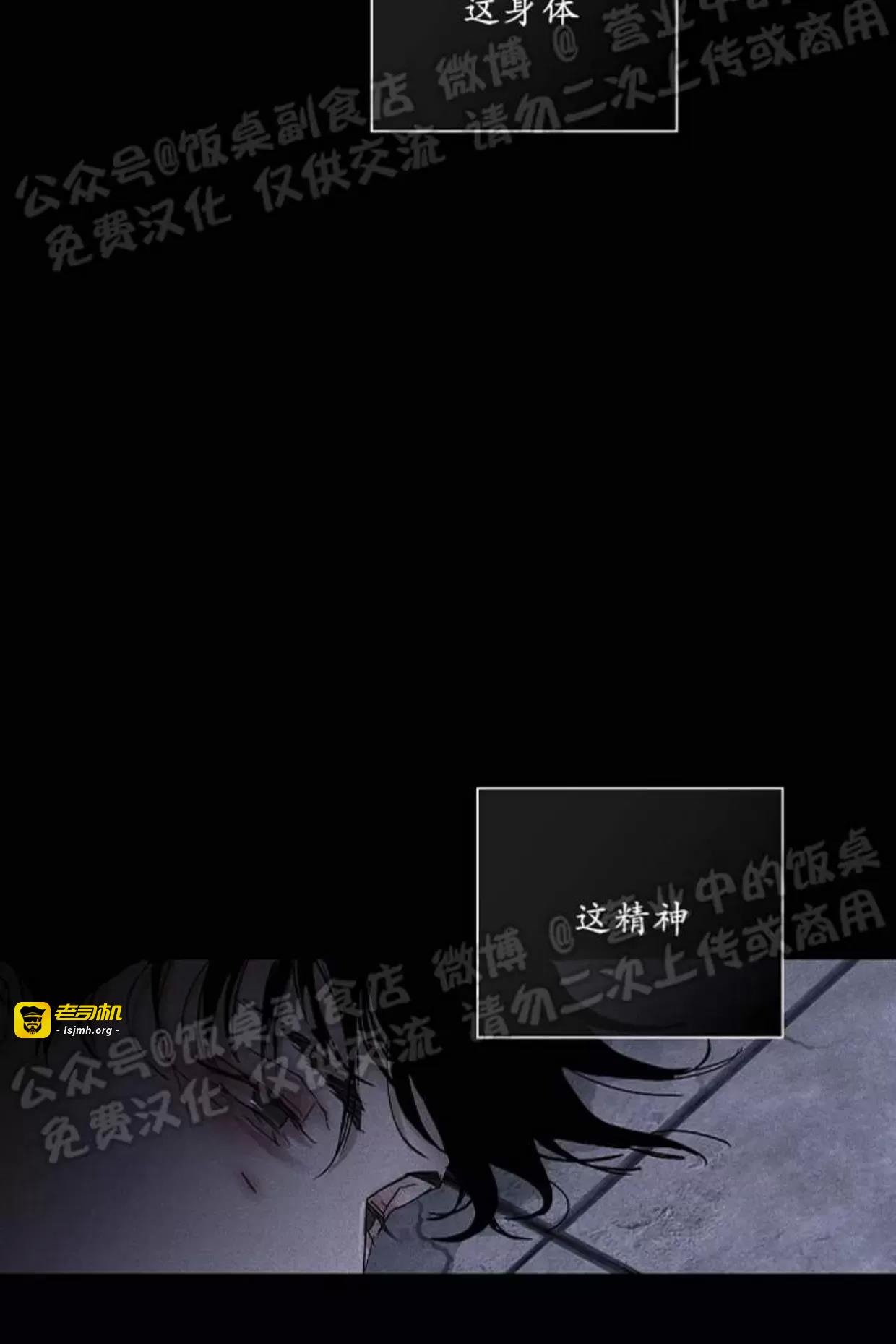 第41话 第 105 页