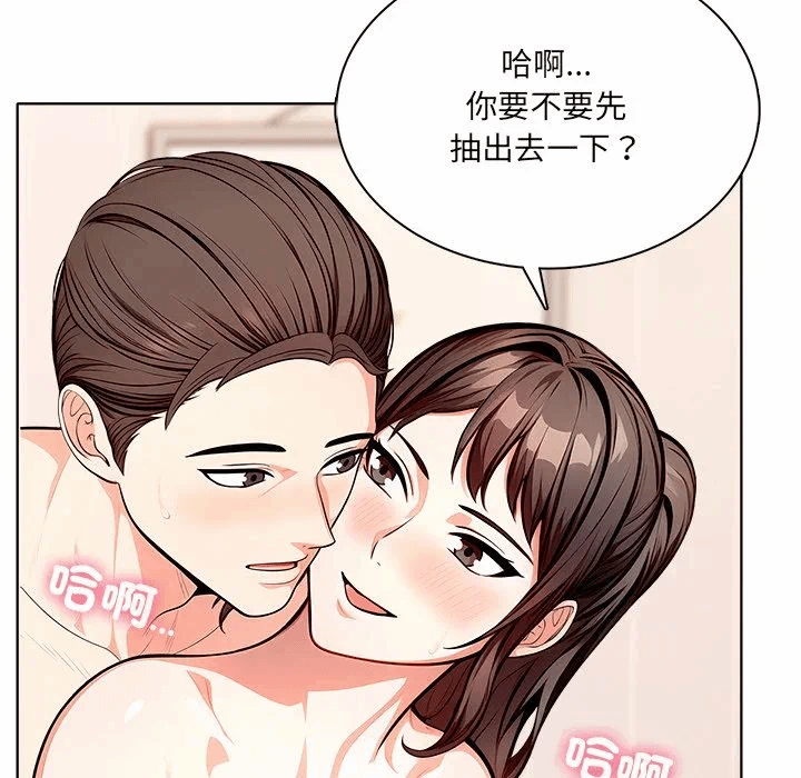 第5话第5话 第 28 页