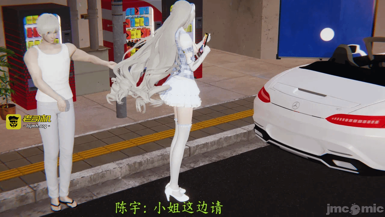 第一话 第 77 页