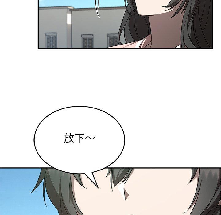 第15话 第 46 页