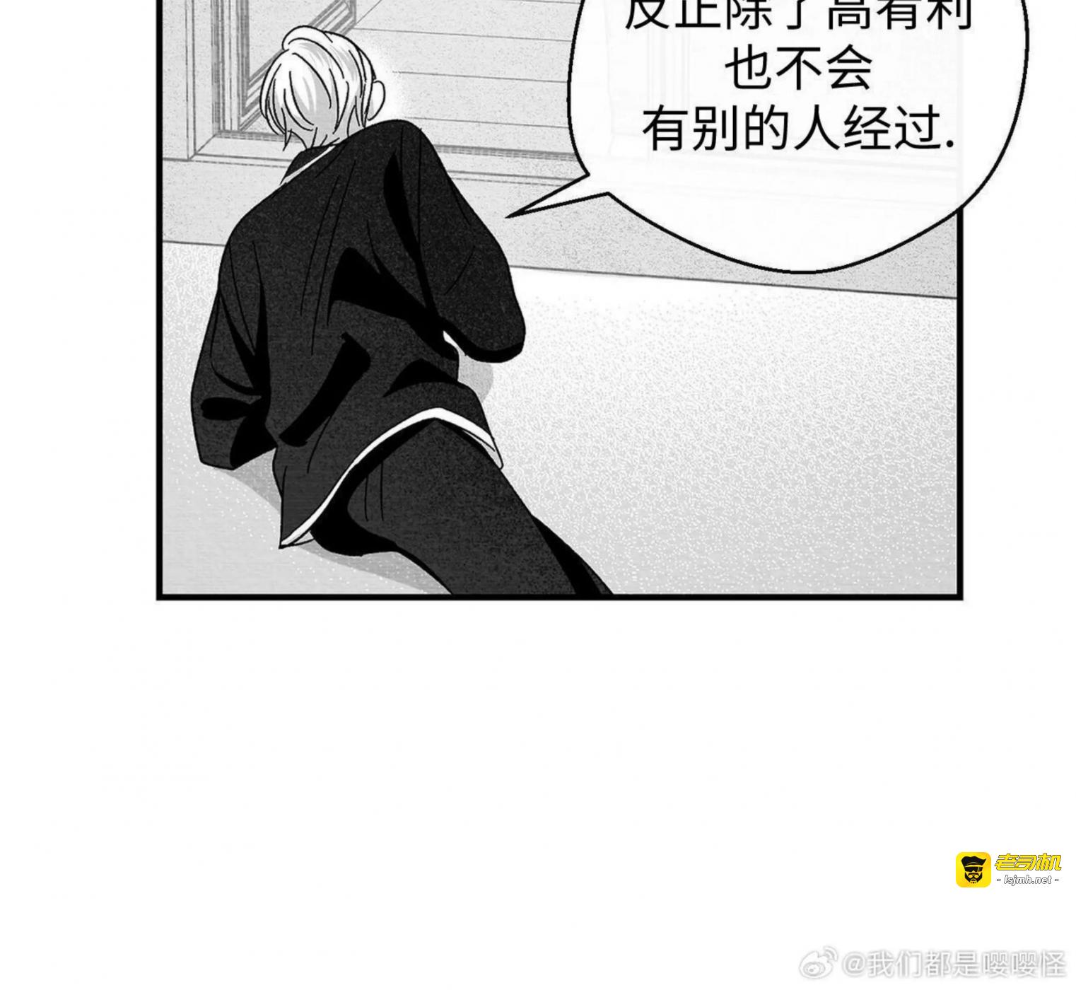 第45话 第 23 页