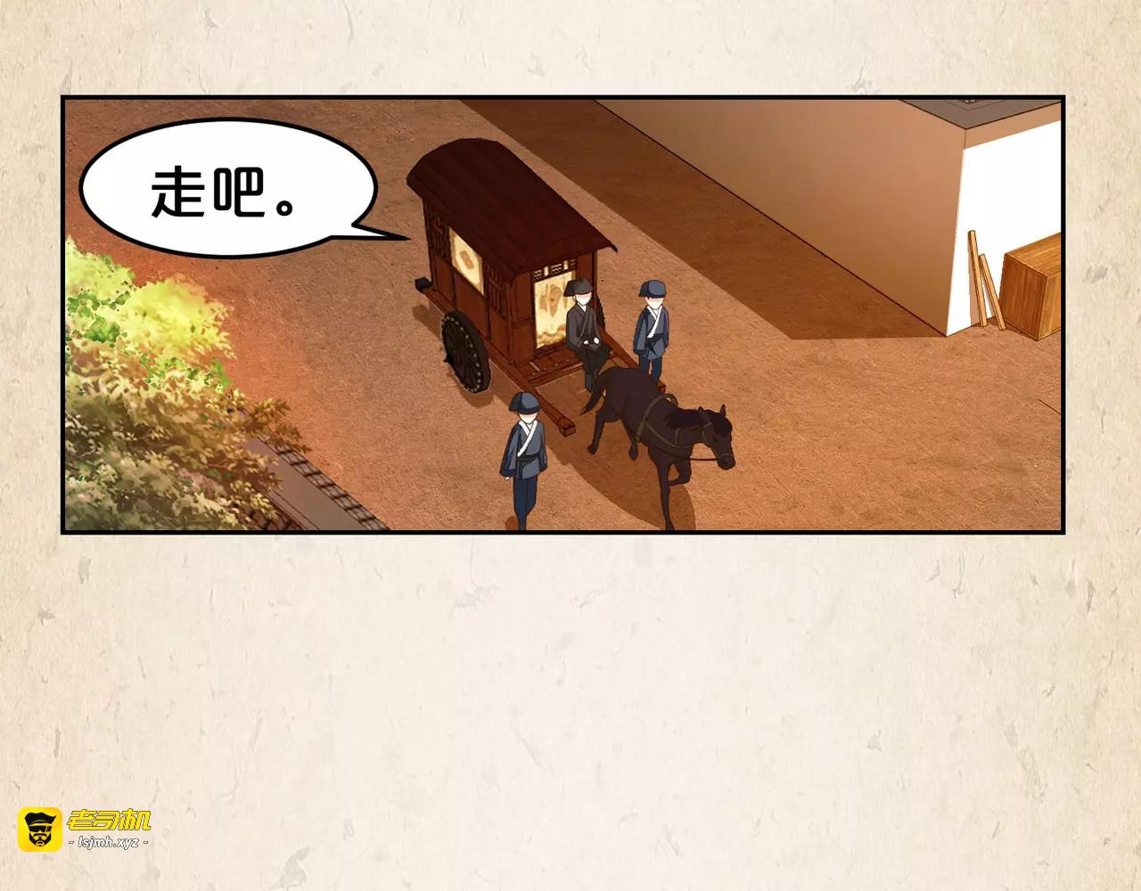 第16话 两个人 第 23 页