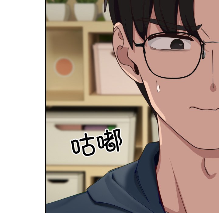 第10话 第 10 页