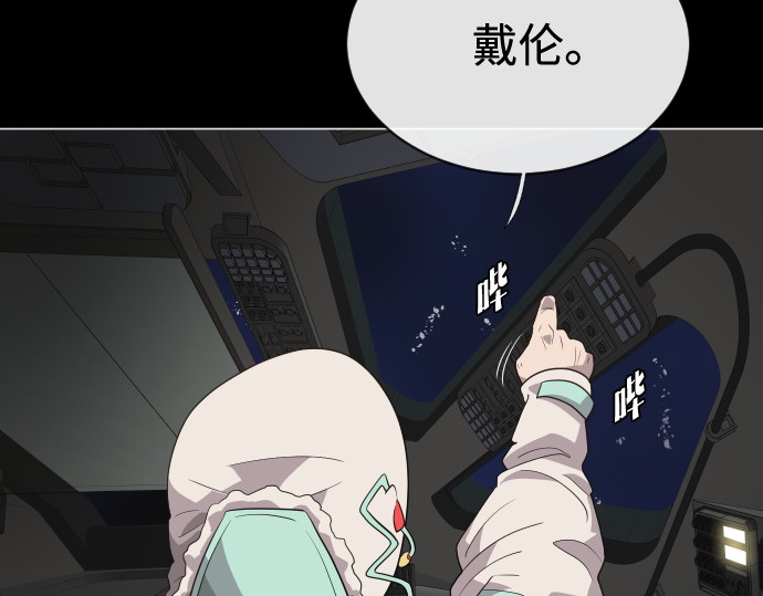 第28话 第 186 页