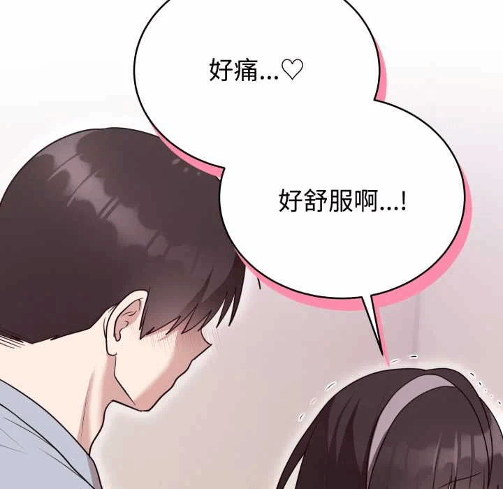 第22话 第 167 页
