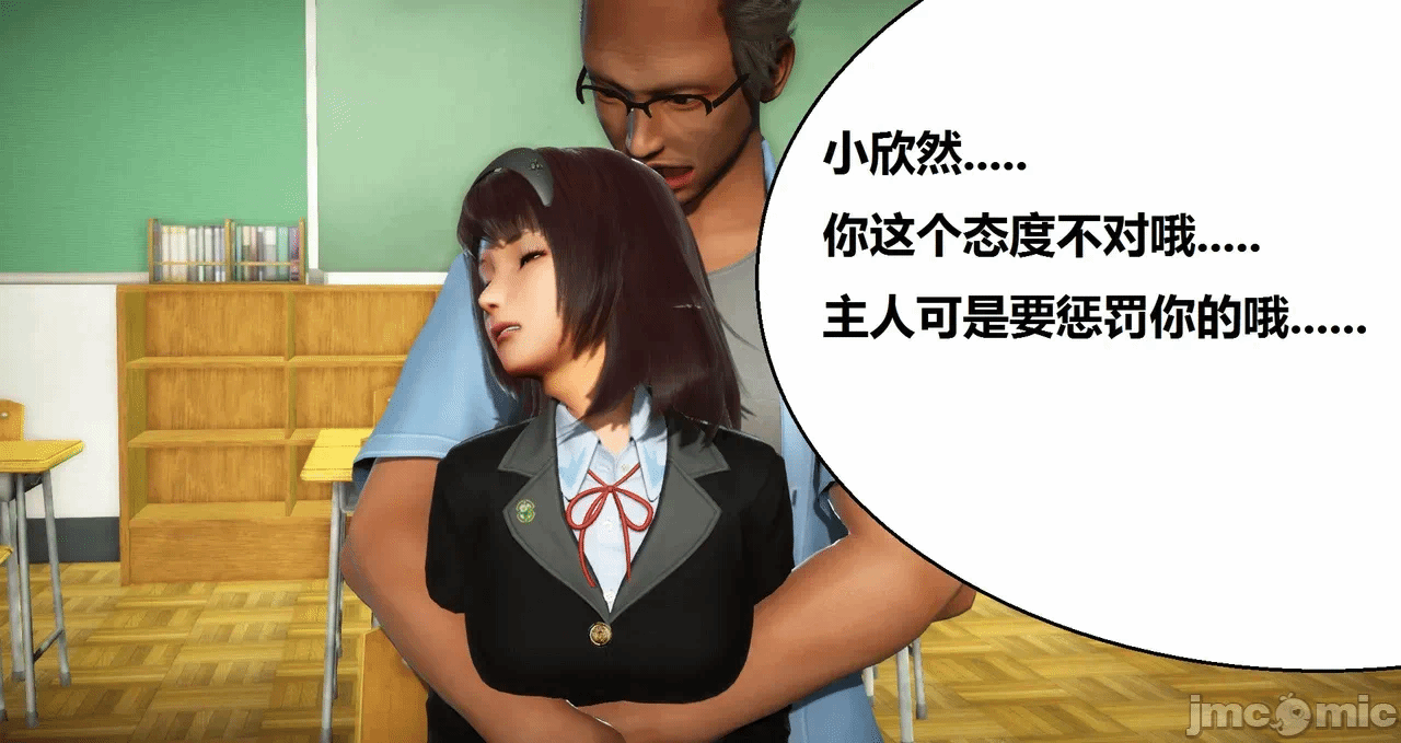 第一话 第 704 页