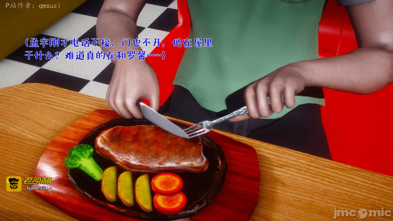 第一话 第 705 页