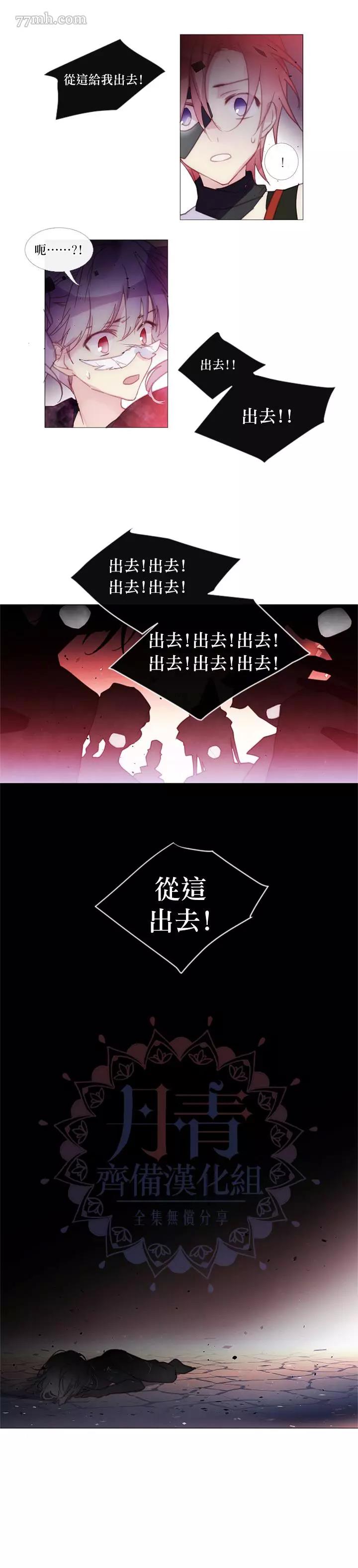 第40话 第 4 页
