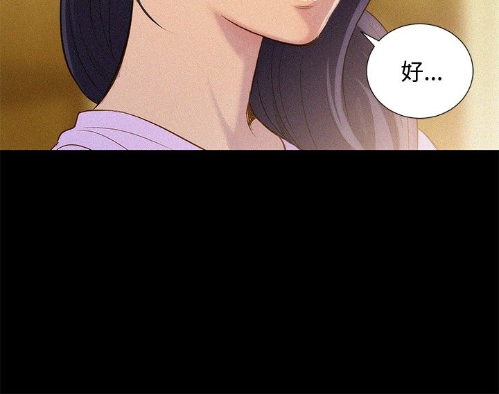第8话 第 18 页