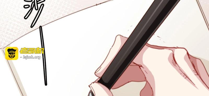 第50话 第37话-遗憾 第 7 页