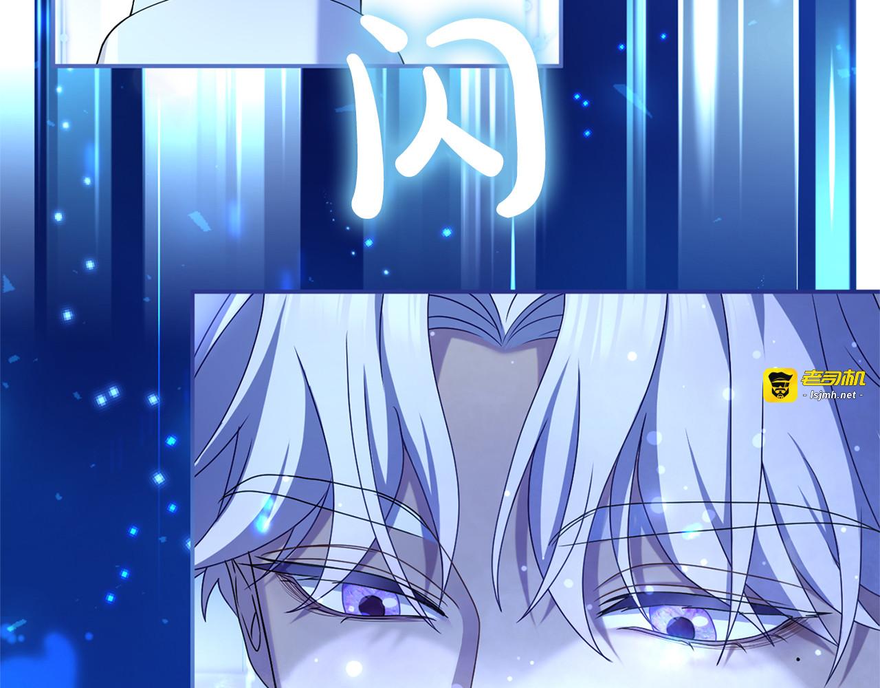 第43话 我绝不结婚 第 35 页