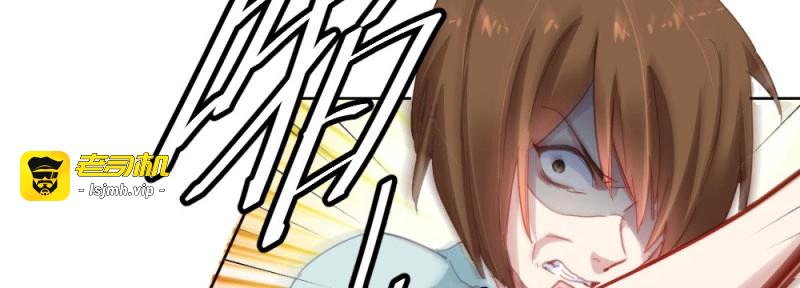 第49话 第36话-粉丝 第 69 页