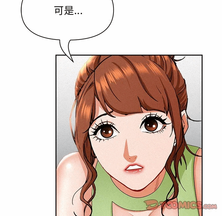第38话 第 99 页