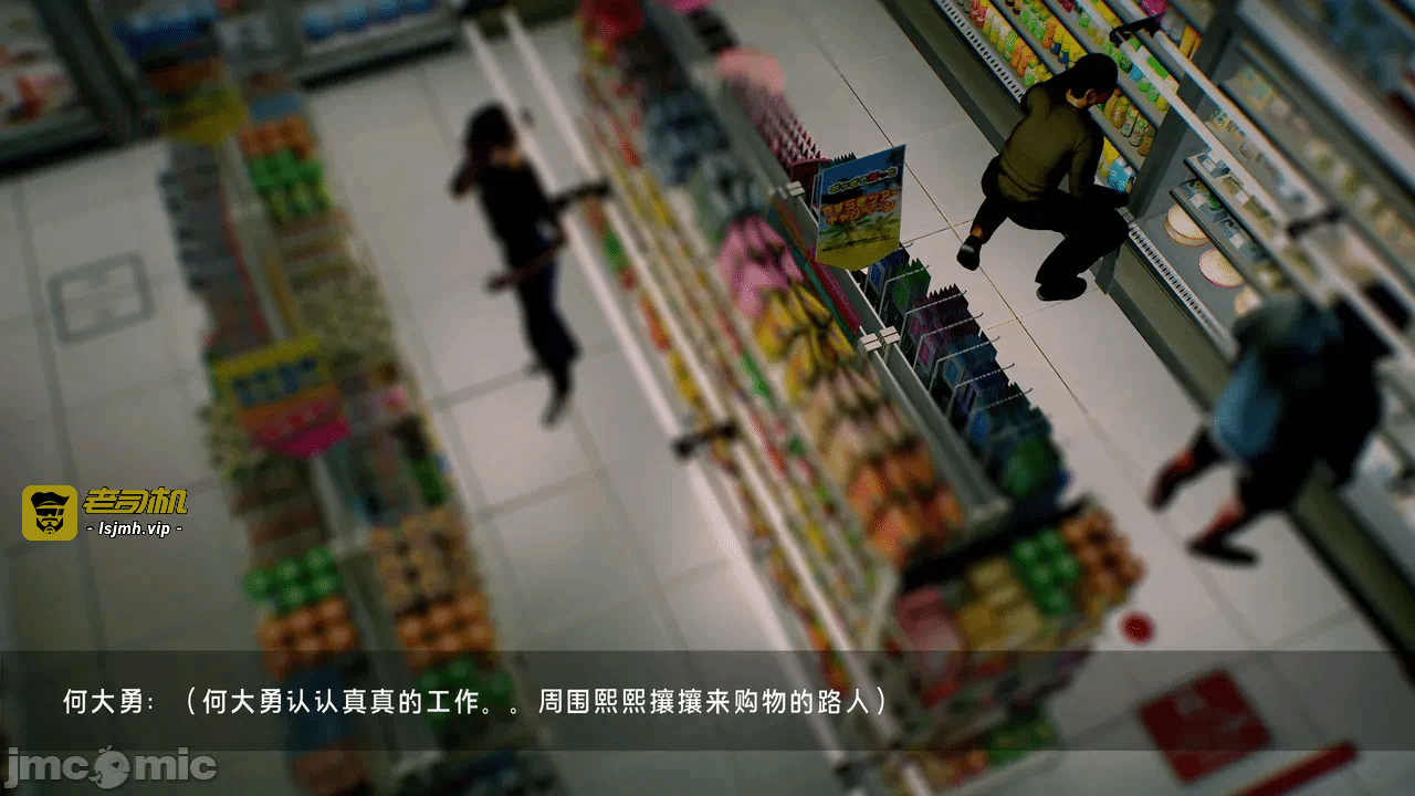 宝可梦罪孽 第1-4章 第一话 - 121