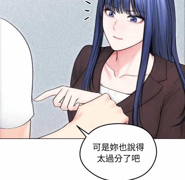 第15话 第 116 页