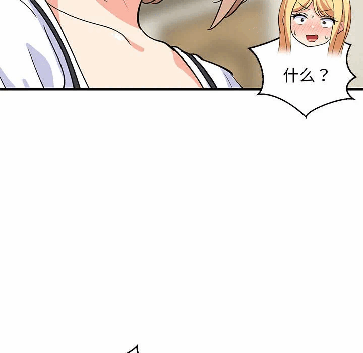 第39话 第 29 页