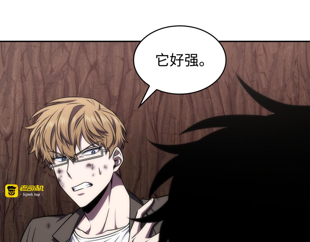巨人 第 113 页