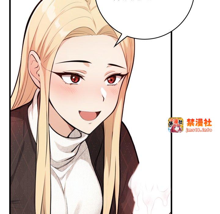 第15话 第 53 页