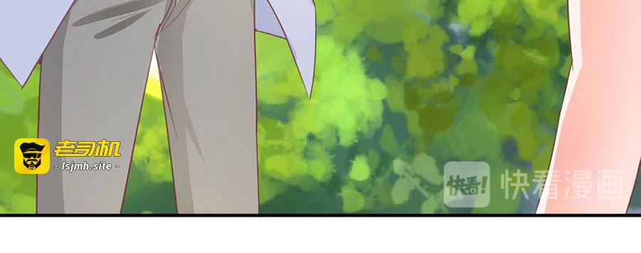 第239话 第 23 页
