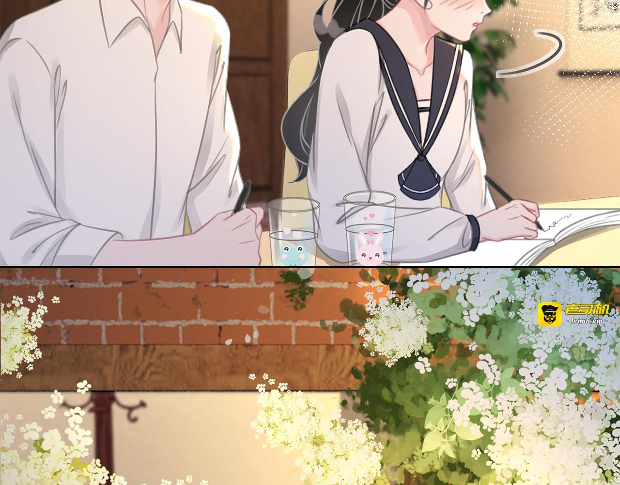 第89话 伪装父母 第 3 页