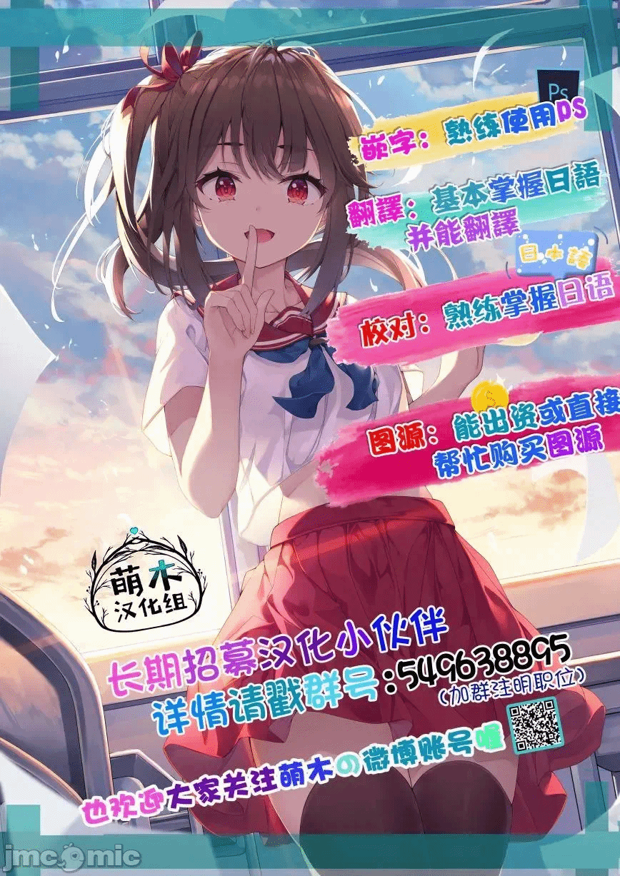 第5话 第 40 页