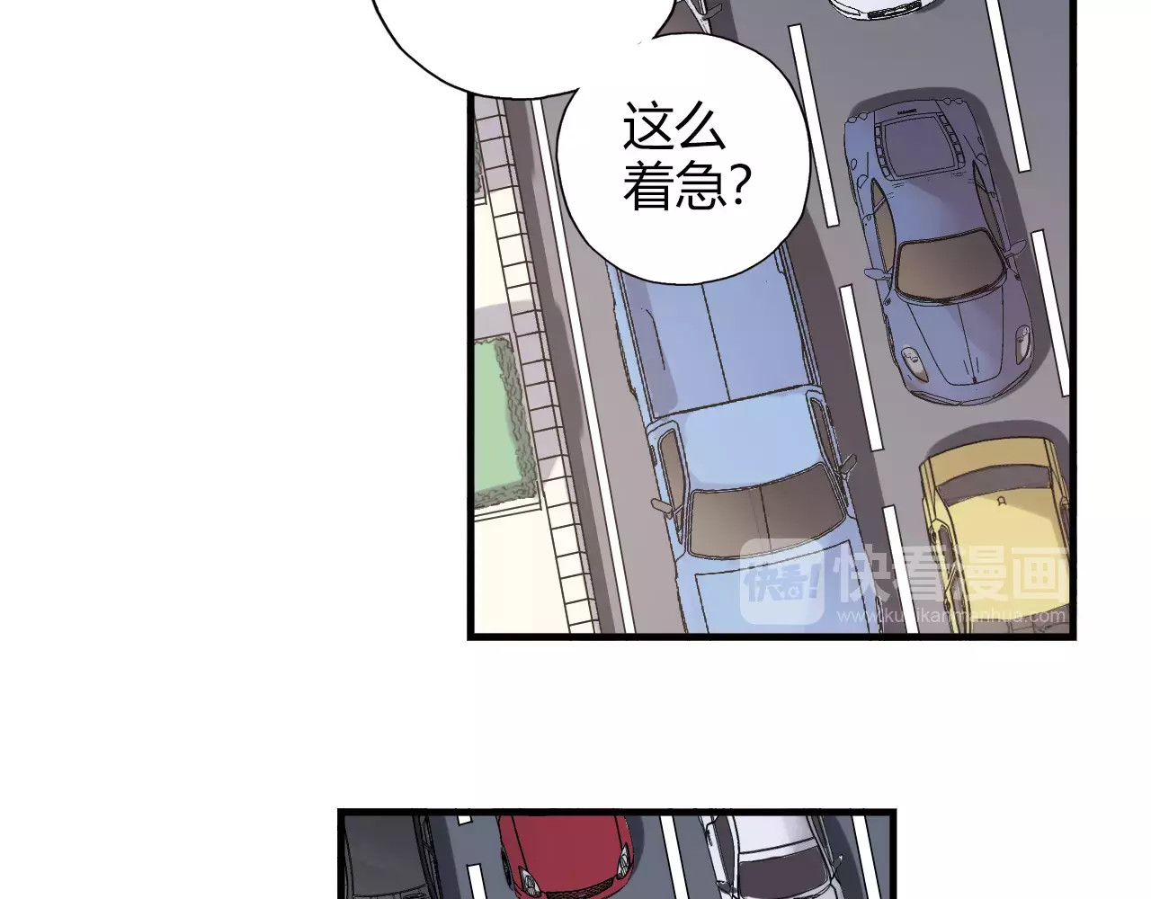 第55话 我只想大声说爱你 第 16 页