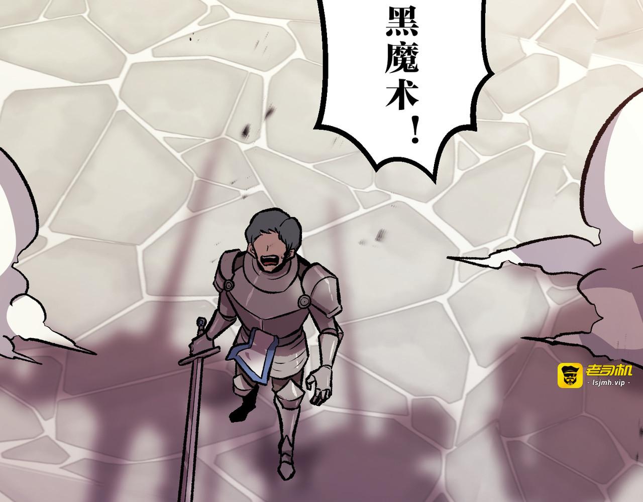 第40话 第 111 页