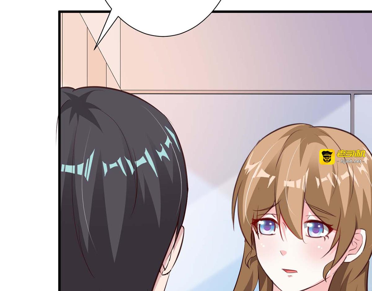 第86话 第 95 页