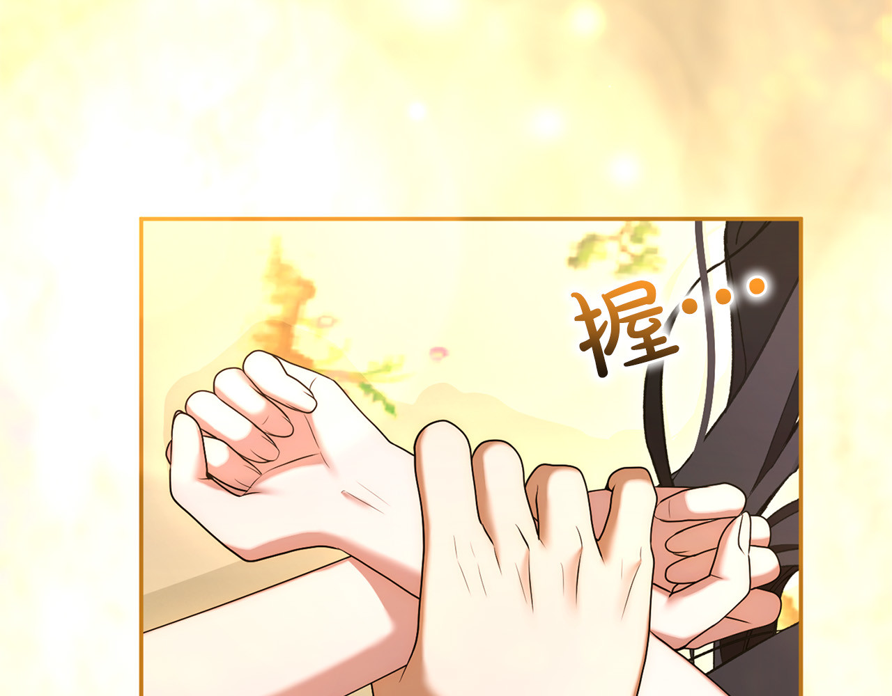 第68话 对立 第 156 页